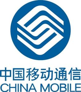 中国移动