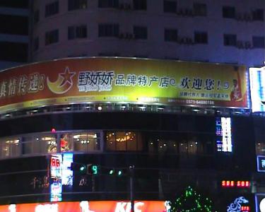 机械广告-超长三面翻 